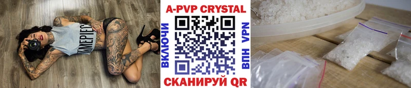 Alpha-PVP СК КРИС  hydra ONION  Рассказово 
