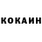 Кокаин 97% Coffi bear