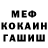 Кодеиновый сироп Lean Purple Drank Myshka Smet