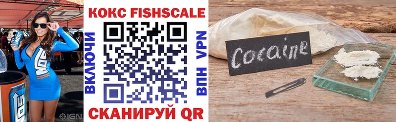 COCAIN 97%  Рассказово 