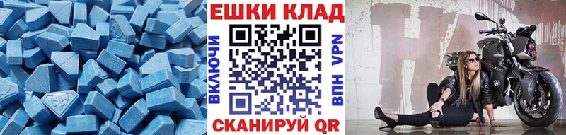 ЭКСТАЗИ MDMA  Рассказово 