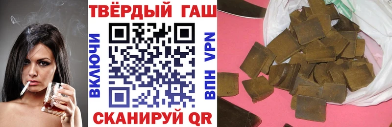 kraken вход  Рассказово  Гашиш Изолятор  наркота 