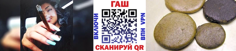 Гашиш убойный Рассказово