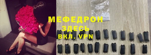 соль курить ск Арсеньев