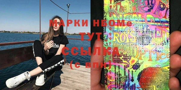 mix Алексин