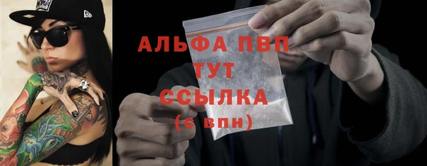 мефедрон мука Приозерск