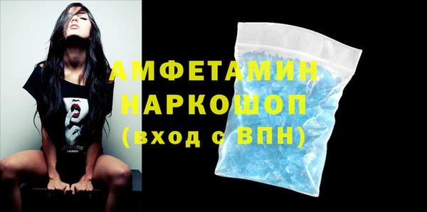 трава Алзамай