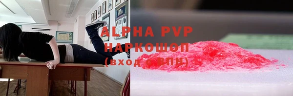 mix Алексин