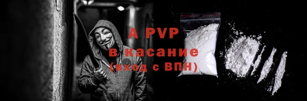 a pvp Армянск