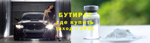 mix Алексин