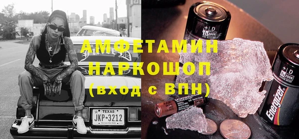 трава Алзамай