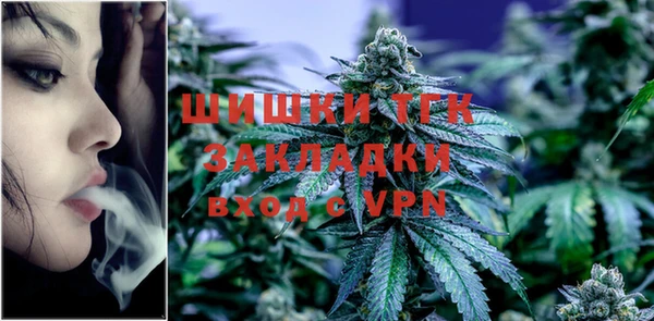 мефедрон мука Приозерск