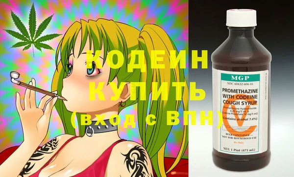 трава Алзамай