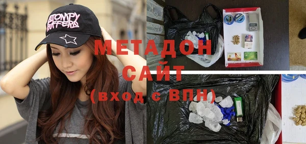 метамфетамин Протвино