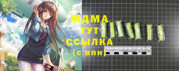 mix Алексин