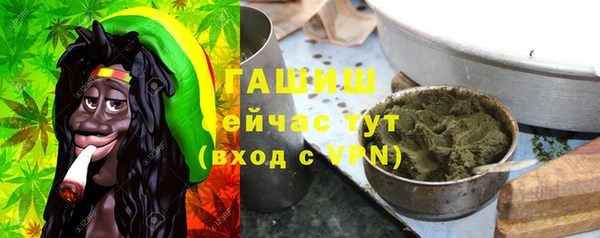 метамфетамин Протвино