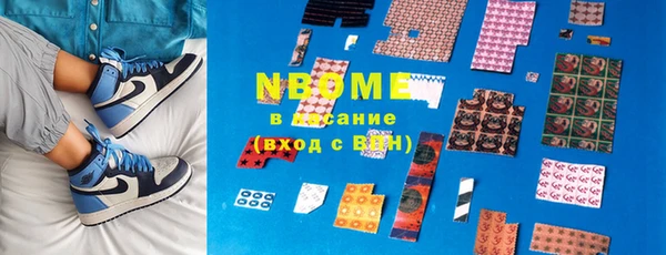 mix Алексин