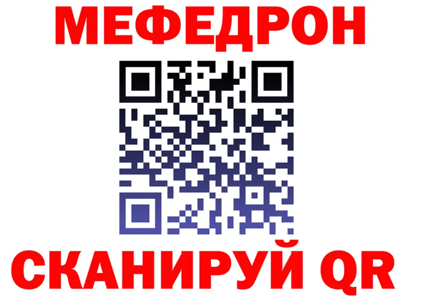A PVP Crystall ТОР это OMG Рассказово