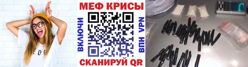 Мефедрон  Рассказово