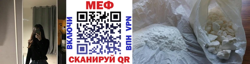 OMG зеркало Рассказово МЯУ-МЯУ мяу мяу как найти