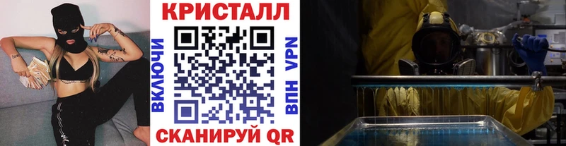 Метамфетамин Декстрометамфетамин 99.9%  Рассказово 