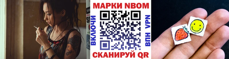 где найти наркотики  Рассказово  Наркотические марки 1,8мг 